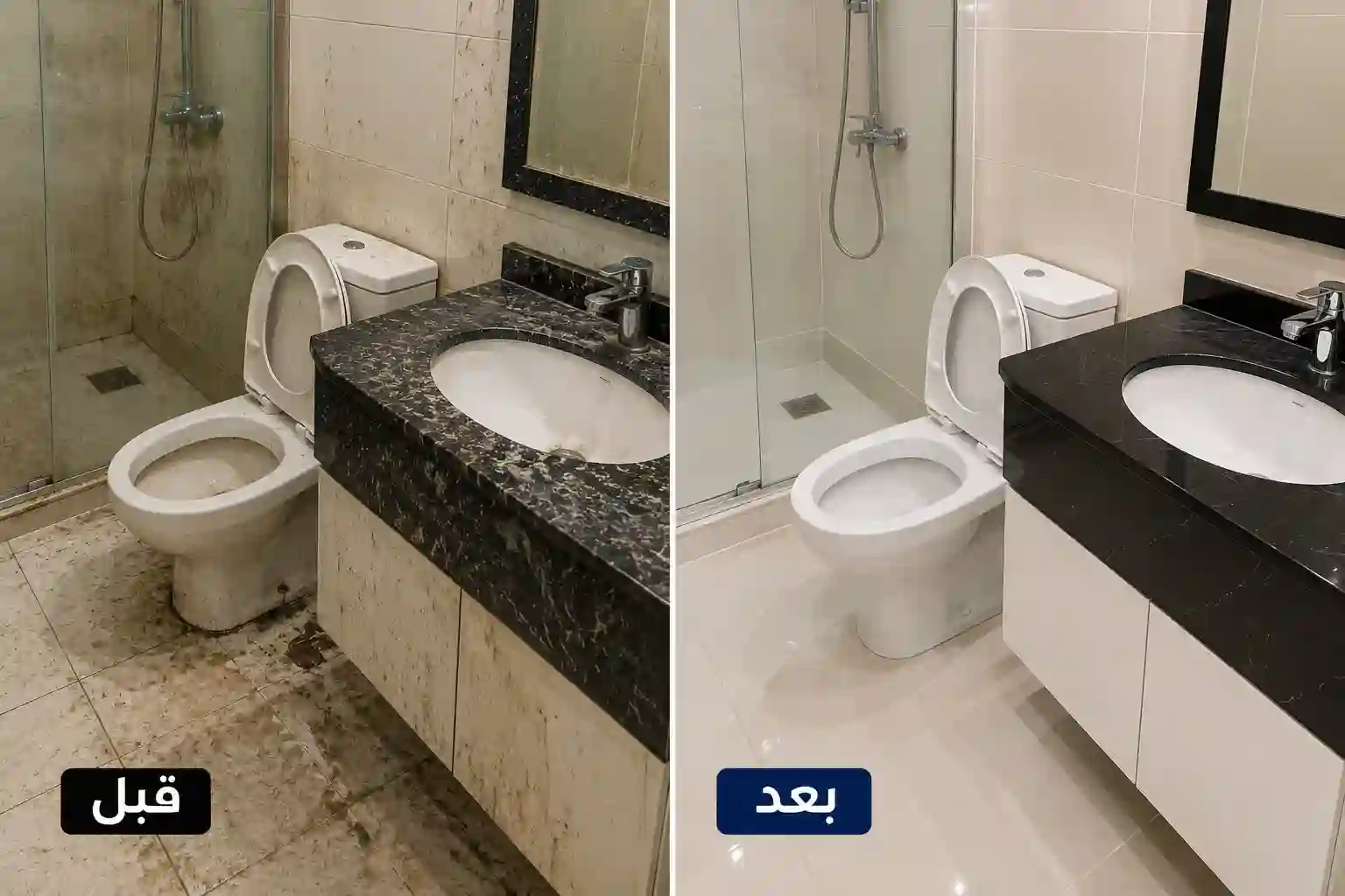 تنظيف حمامات